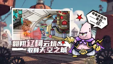 宝贝星球模拟器哪个好用 宝贝星球模拟器选择攻略图片