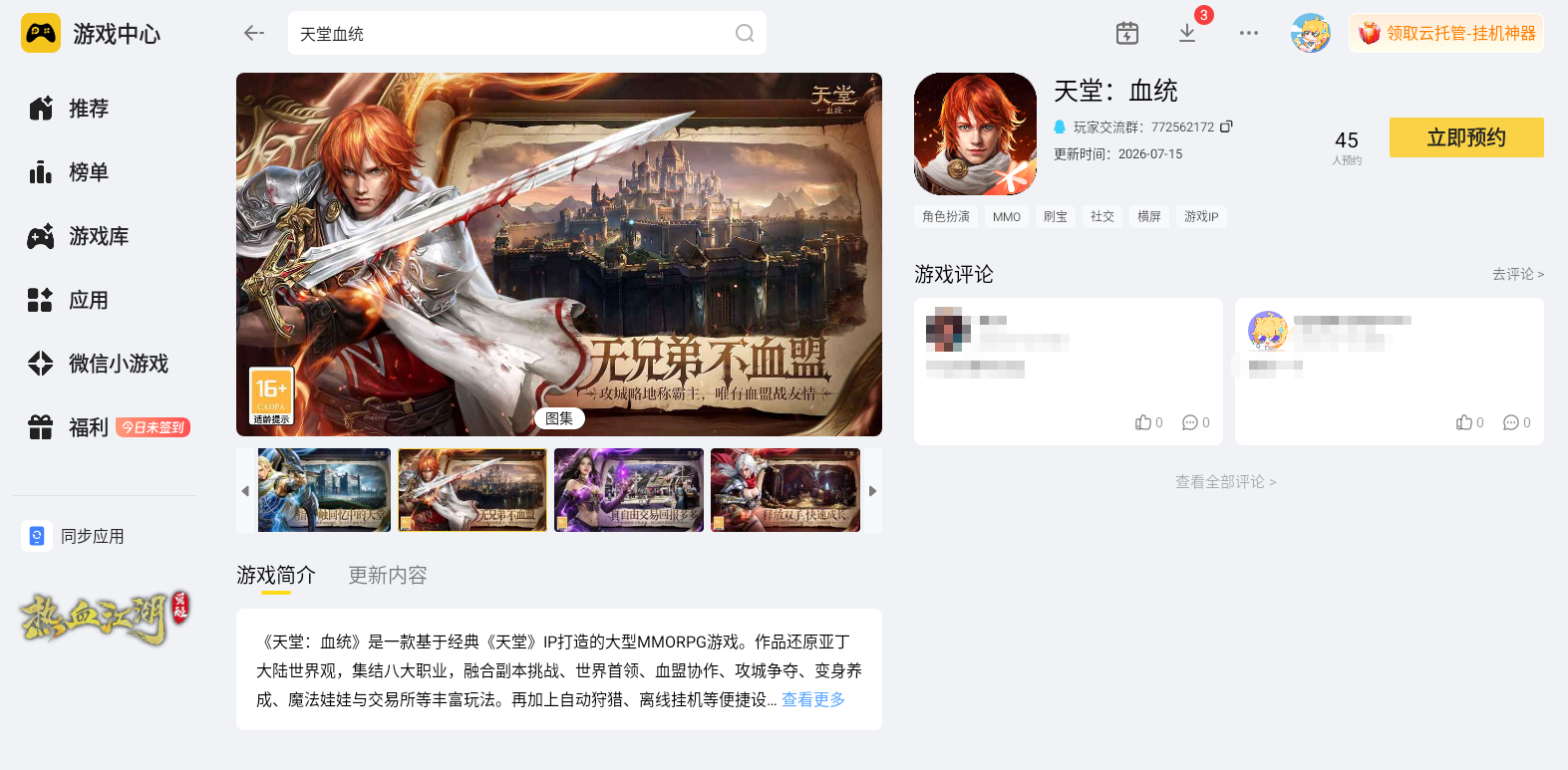 微信图片_20260731095943_6879_30.png