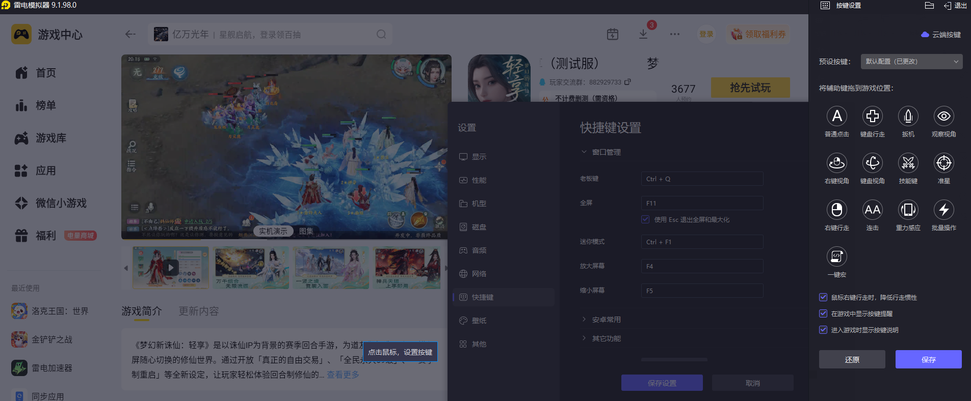 5e9b3870-07eb-4dd9-b6ac-677ff3ebf319