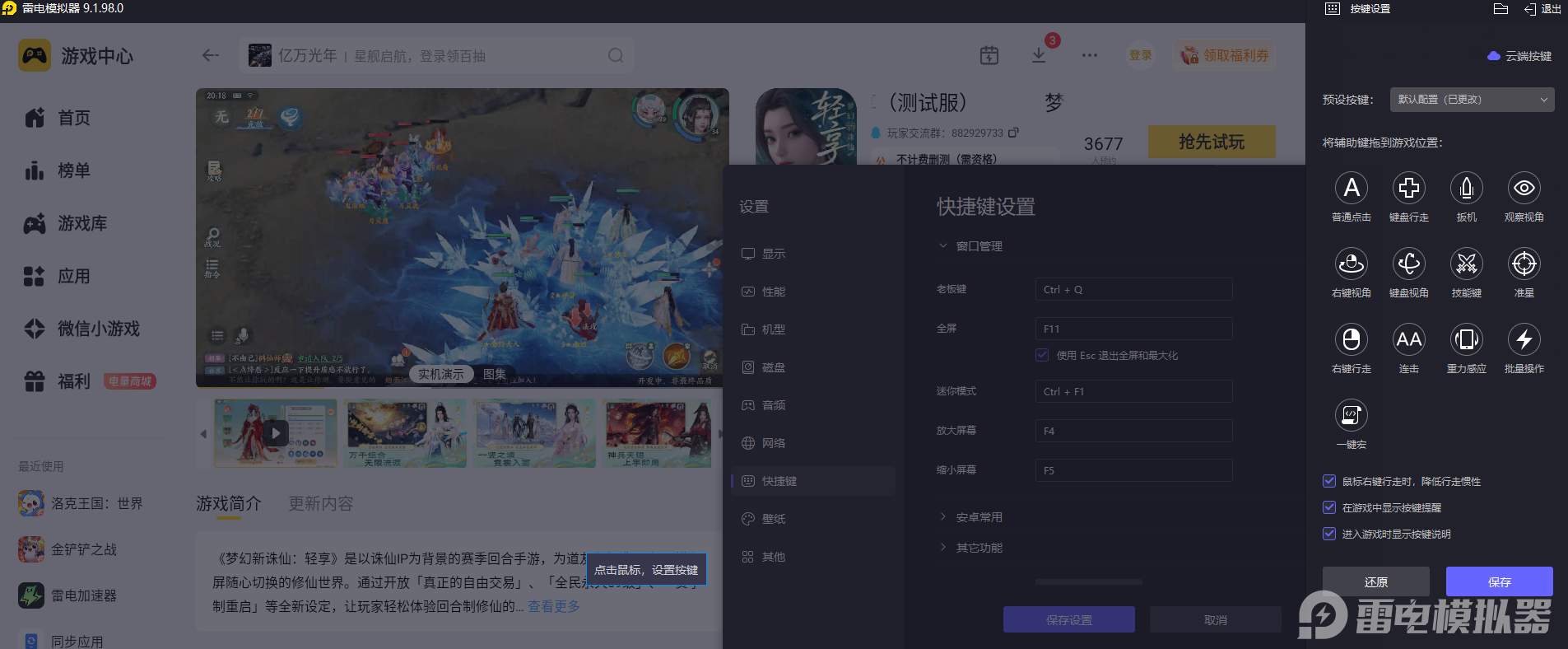 5e9b3870-07eb-4dd9-b6ac-677ff3ebf319