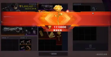 头号禁区鼠鼠BOSS攻略 头号禁区鼠鼠怎么打BOSS图片