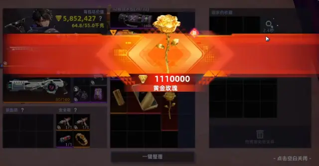 头号禁区鼠鼠BOSS攻略 头号禁区鼠鼠怎么打BOSS图片