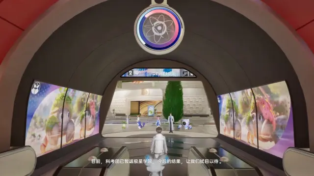 伊莫浮空都市介绍 伊莫浮空都市星之都玩法攻略图片