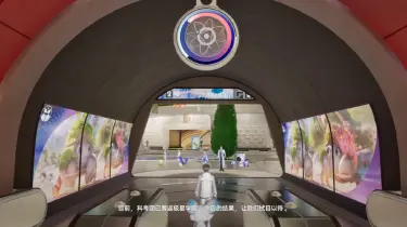 伊莫浮空都市介绍 伊莫浮空都市星之都玩法攻略图片