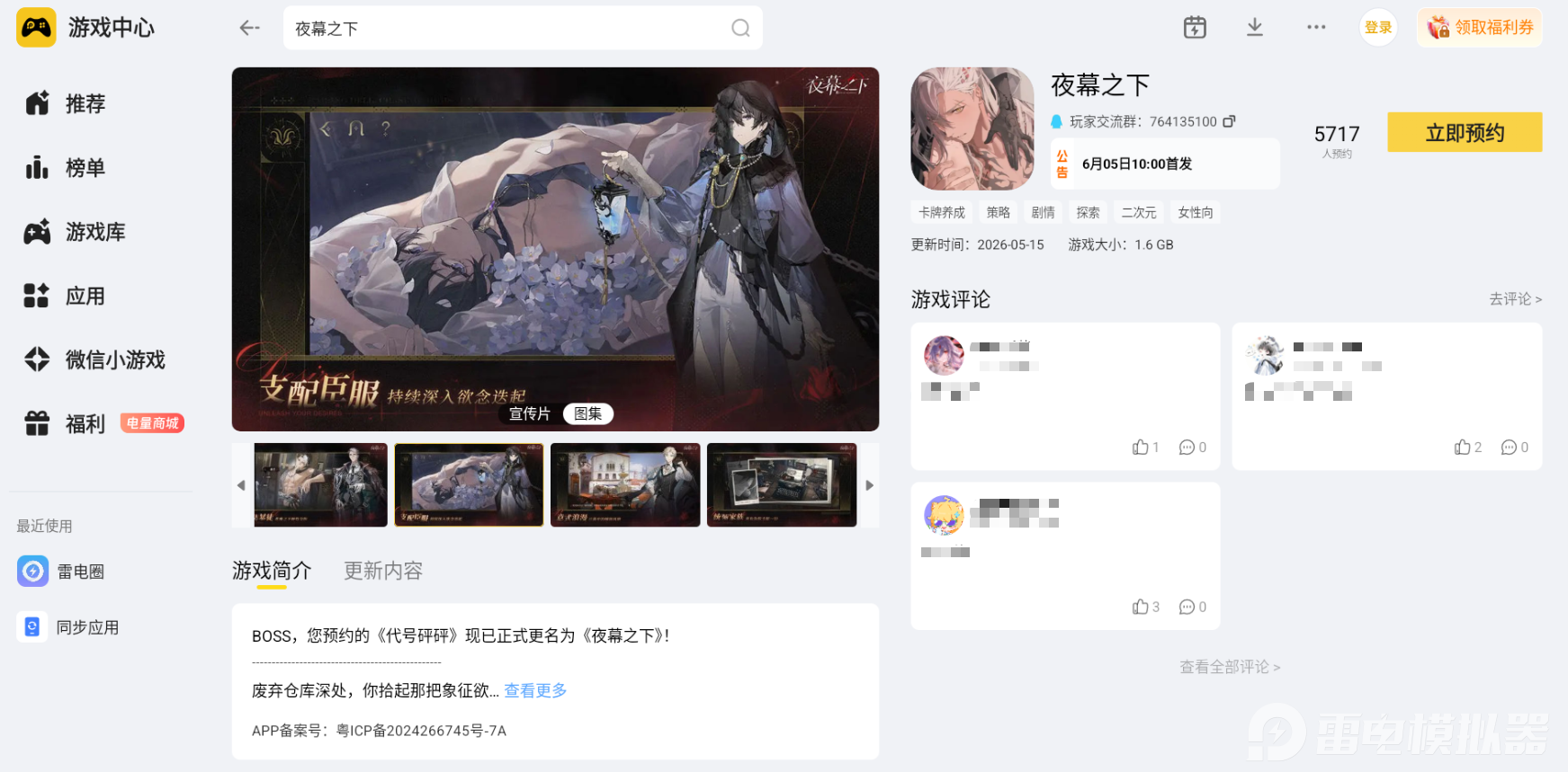 微信图片_20260524221859_3471_34.png