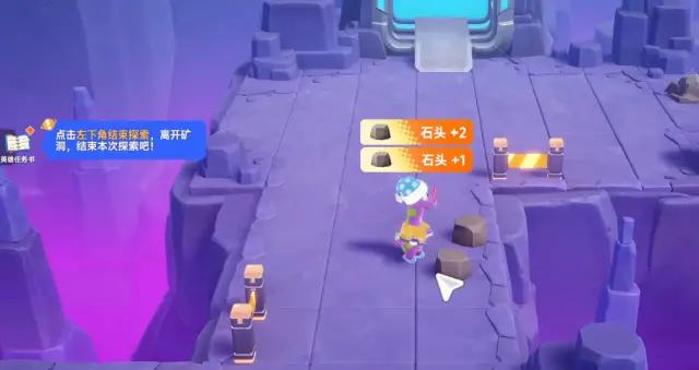 星绘友晴天挖矿玩法介绍 星绘友晴天挖矿攻略图片