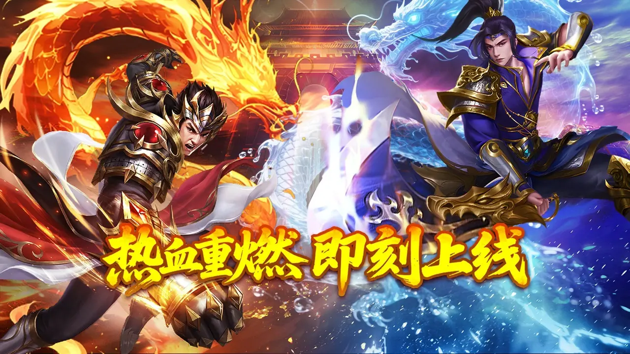 欢乐斗翻天电脑版去哪下载 欢乐斗翻天PC版下载渠道推荐图片