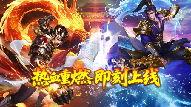 欢乐斗翻天电脑版去哪下载 欢乐斗翻天PC版下载渠道推荐图片