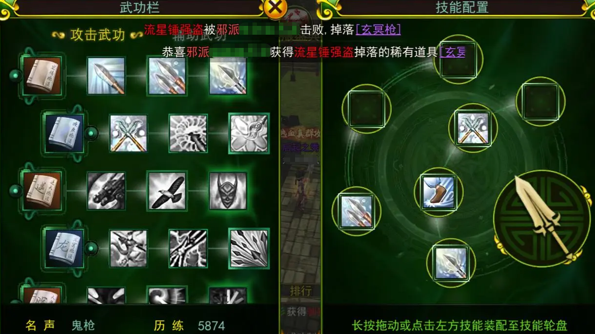ScreenShot_2026-05-23_223917_352.png