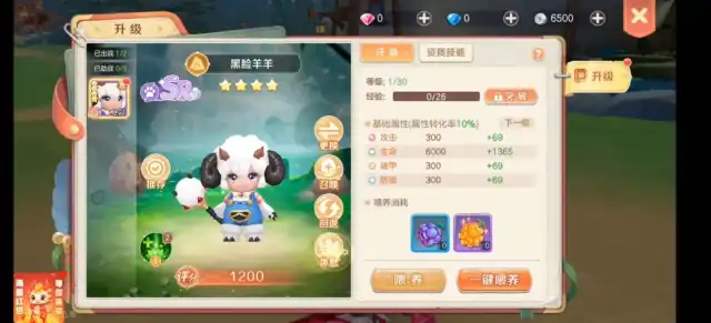 勇者幻兽录兑换码有什么 勇者幻兽录兑换码合集图片