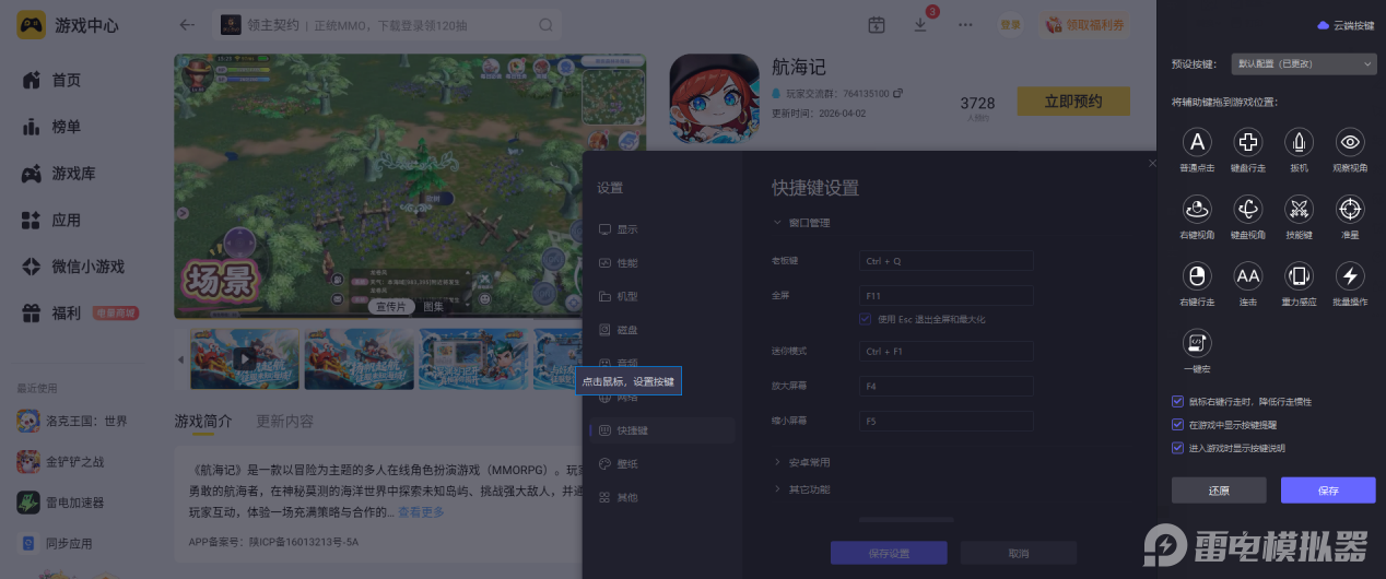 f0627fad-7ac8-4c01-ac2e-4020aadc2093