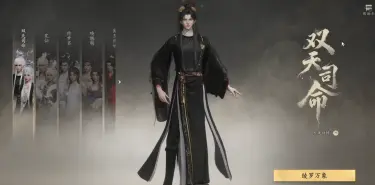 七界梦谭氪金攻略 七界梦谭氪金厉害吗图片