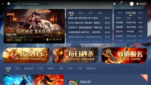 安卓好用的模拟器怎么选 受欢迎的安卓模拟器分享图片