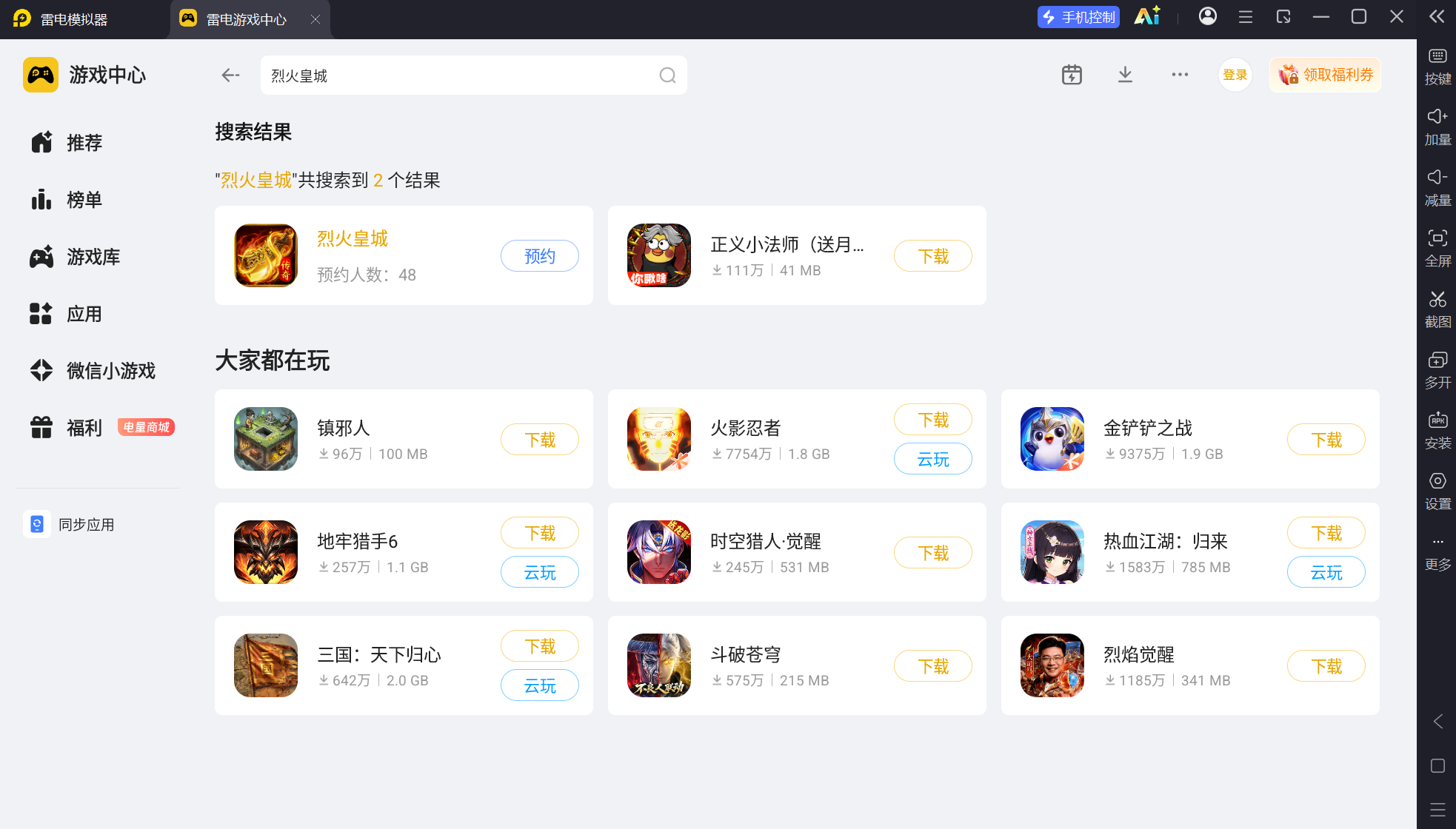 屏幕截图 2026-07-18 184042.png