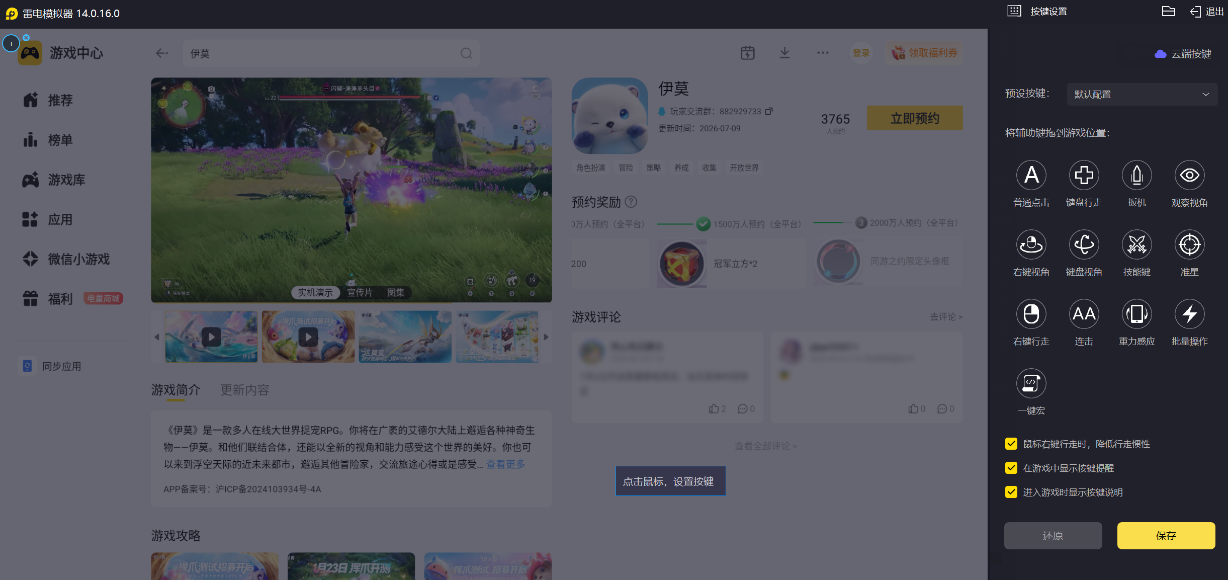 屏幕截图 2026-07-19 191731.png