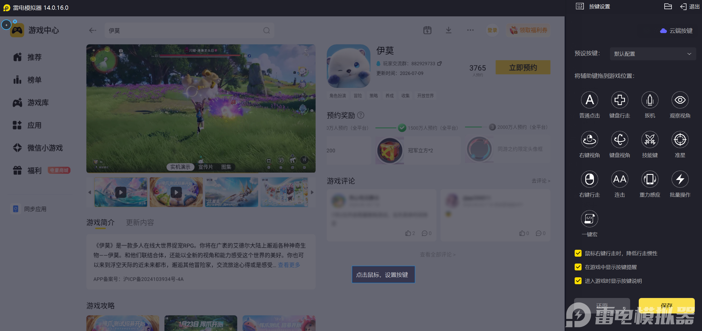屏幕截图 2026-07-19 191731.png
