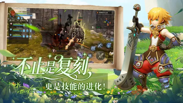 龙之谷启程电脑版去哪玩 龙之谷启程PC版怎么玩图片