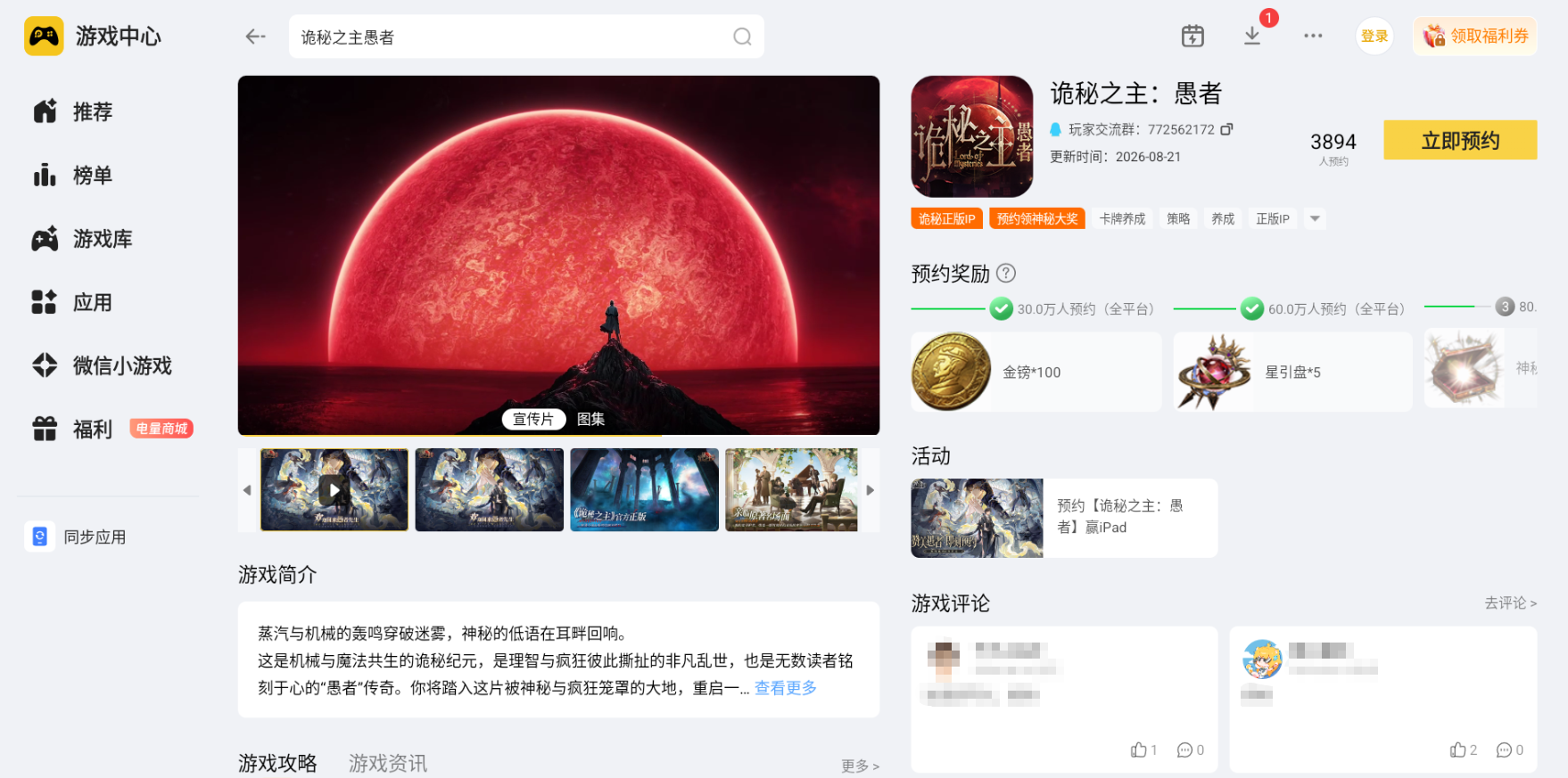 bcc8d2c7-72f5-4cfd-b14e-6c598e17b9e7