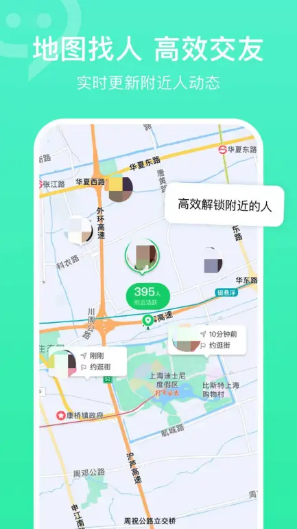 连信电脑版下载推荐 在电脑上怎么用连信图片
