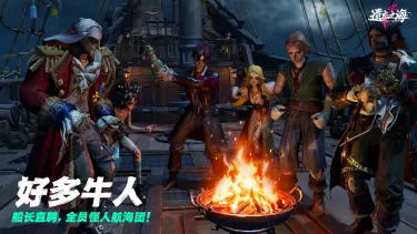 遗忘之海氪金点有哪些 遗忘之海氪金点介绍图片