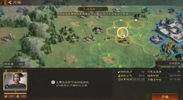 三国志王道天下玩法攻略 三国志王道天下玩法技巧分享图片