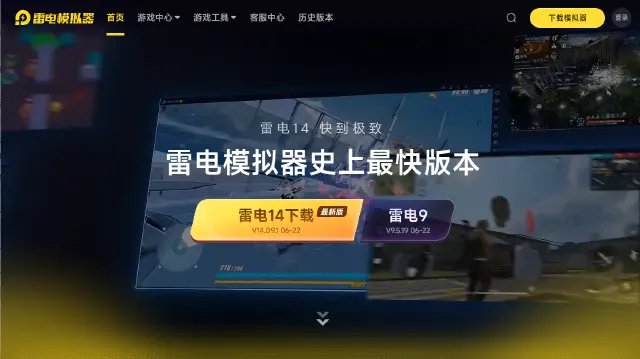安卓模拟器windows下载教程 win系统安装模拟器方法图片