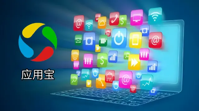 应用宝模拟器怎么选 在模拟器上使用应用宝教程图片