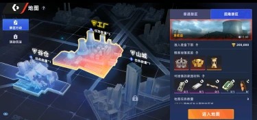 头号禁区跑刀攻略 头号禁区跑刀技巧分享图片