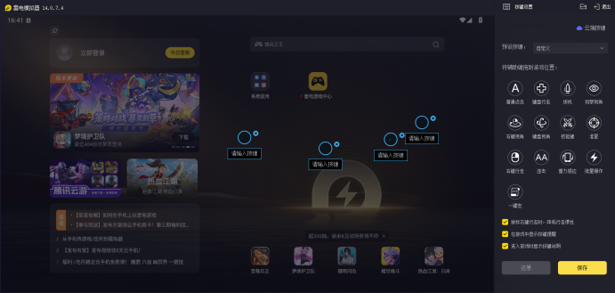 微信图片_2026-05-21_213938_339.png