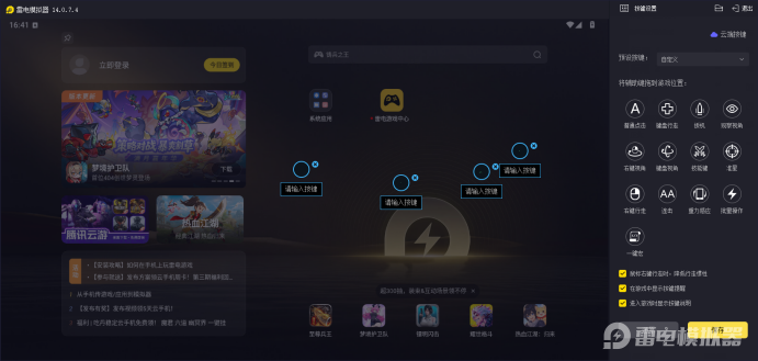 微信图片_2026-05-21_213938_339.png