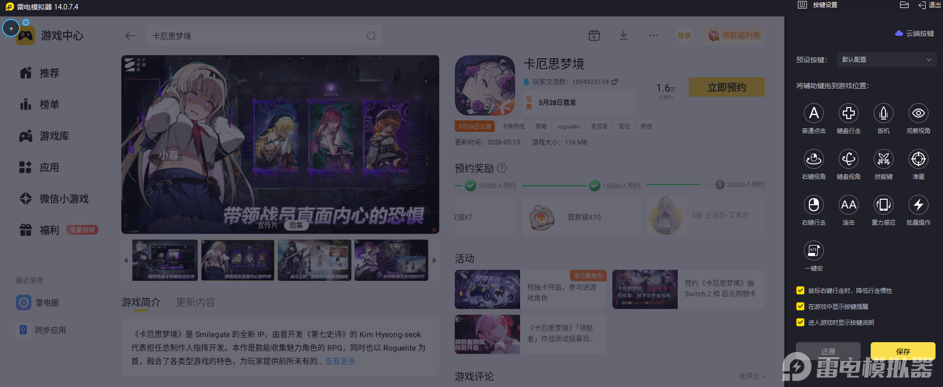 微信图片_20260524232748_3479_34.png