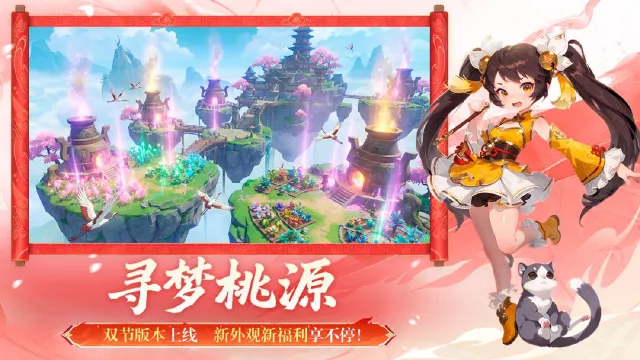 桃花源记手游模拟器推荐 桃花源记手游模拟器怎么选图片