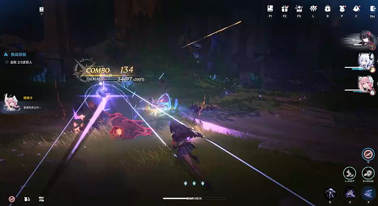 屏幕截图 2026-04-23 084803