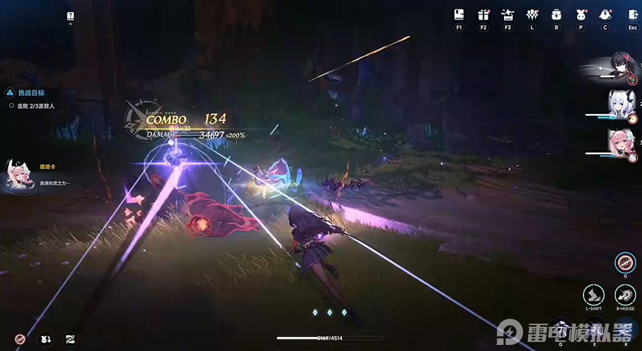 屏幕截图 2026-04-23 084803