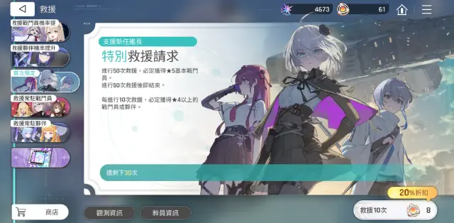 卡厄思梦境零氪玩法有哪些 卡厄思梦境零氪玩法攻略图片