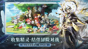 奥奇传说手游模拟器哪个好用 奥奇传说手游模拟器推荐图片