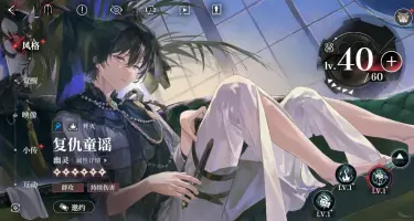 夜幕之下电脑版安装教程 pc端怎么玩夜幕之下图片
