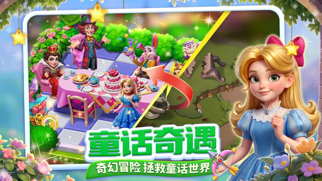咪哇伊奇幻冒险模拟器选哪个 玩咪哇伊奇幻冒险怎么选择模拟器图片