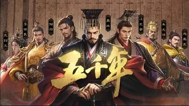 五千年电脑版在哪玩 五千年电脑版下载推荐图片