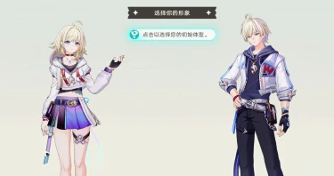 崩坏因缘精灵主角叫什么 崩坏因缘精灵主角身份背景介绍图片