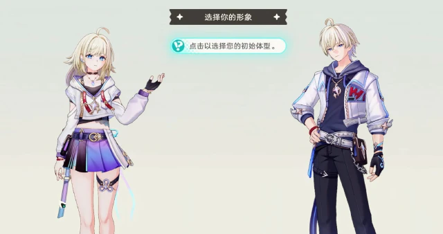 崩坏因缘精灵主角叫什么 崩坏因缘精灵主角身份背景介绍图片