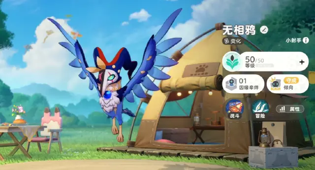 崩坏因缘精灵升星攻略 崩坏因缘精灵宠物怎么快速升星图片