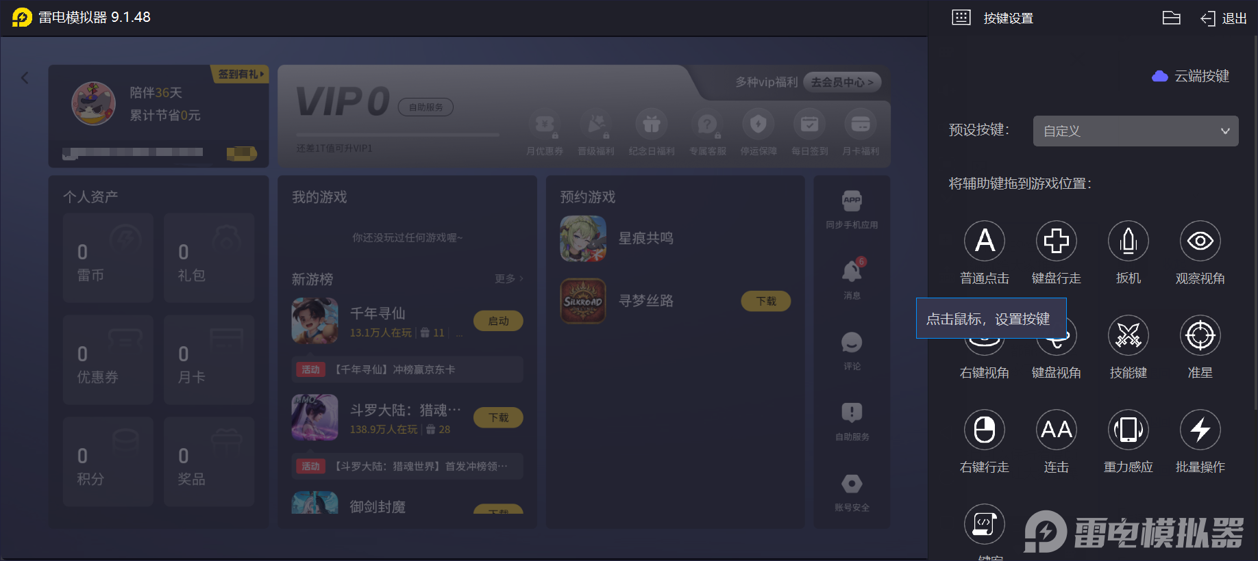 微信图片_20251124231254_542_59.png