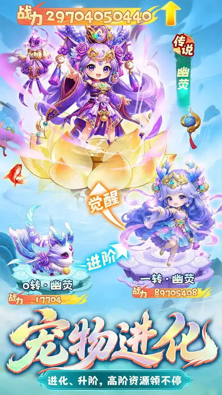 梦镜仙缘电脑版怎么玩 梦镜仙缘在电脑上怎么玩图片