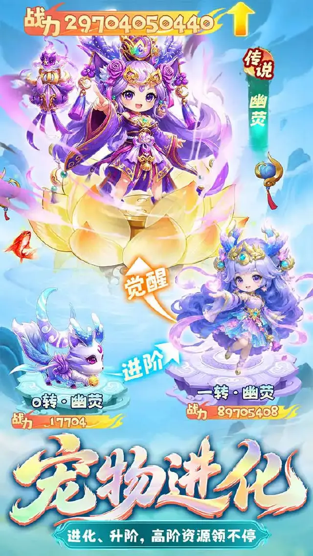 梦镜仙缘电脑版怎么玩 梦镜仙缘在电脑上怎么玩图片