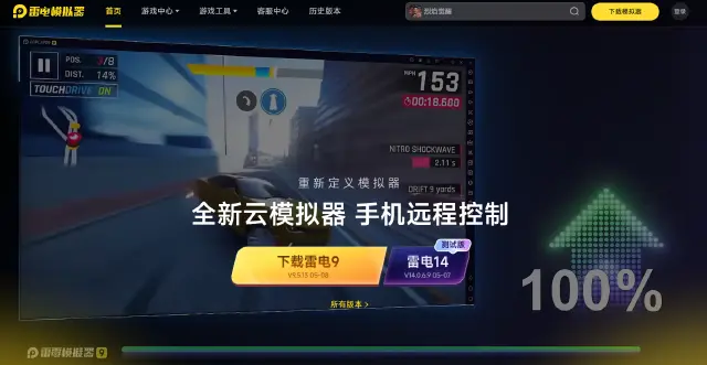 安卓模拟器评测 安卓模拟器哪个好用图片