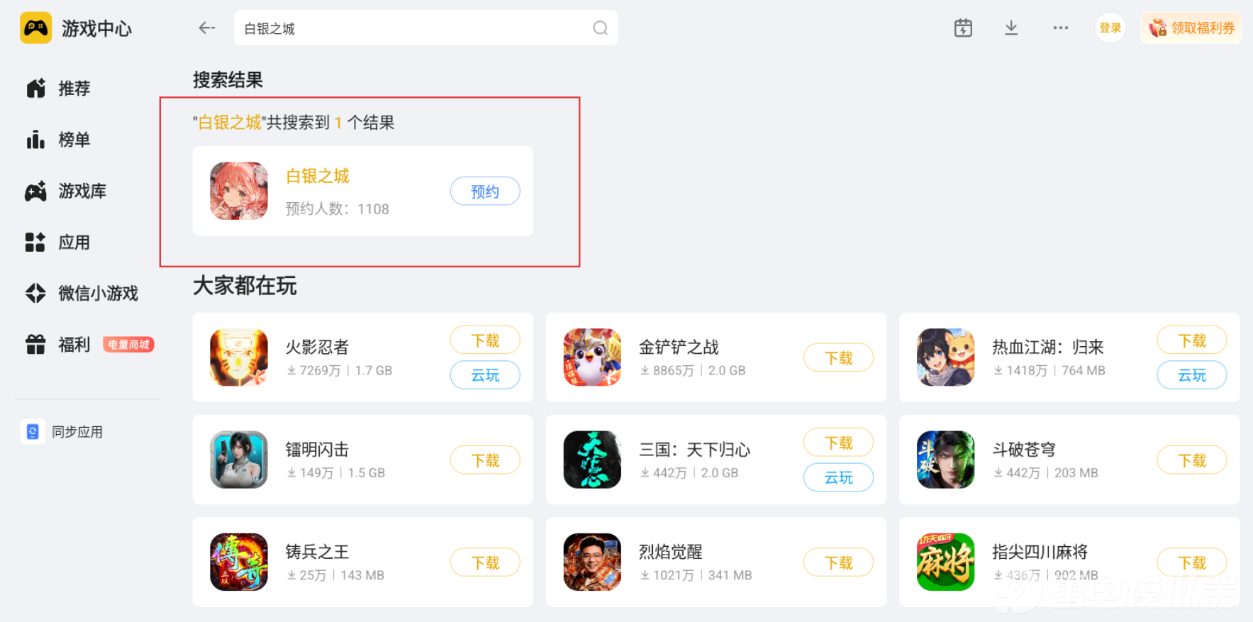 图片1.png