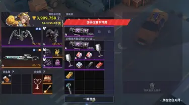 头号禁区零氪玩法介绍 头号禁区零氪怎么玩图片
