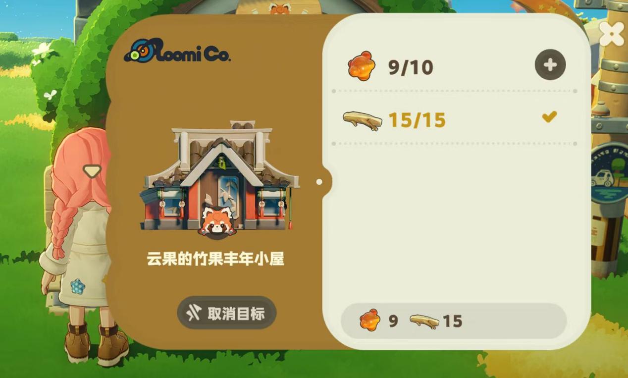 6f499ba0c7e5c5b1f72da81dee610cf1