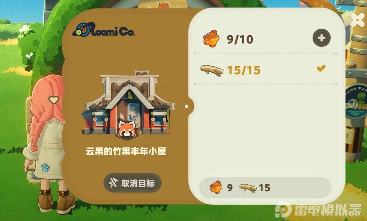 6f499ba0c7e5c5b1f72da81dee610cf1